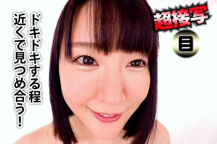 MAXVR-038/maxvr00038のティザービジュアル2