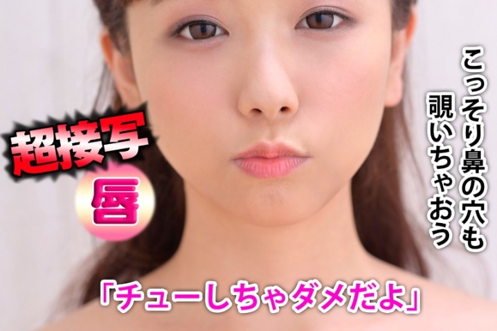 MAXVR-041/maxvr00041のティザービジュアル2