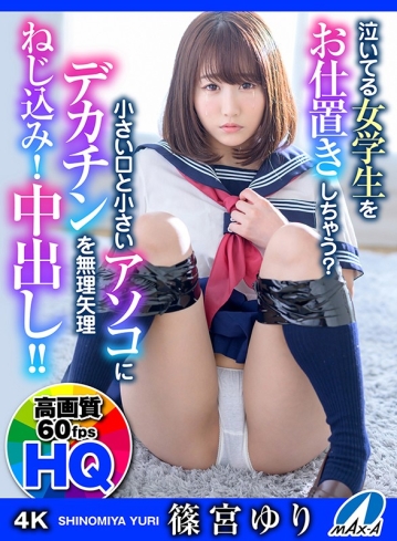 MAXVR-043/maxvr00043のキービジュアル