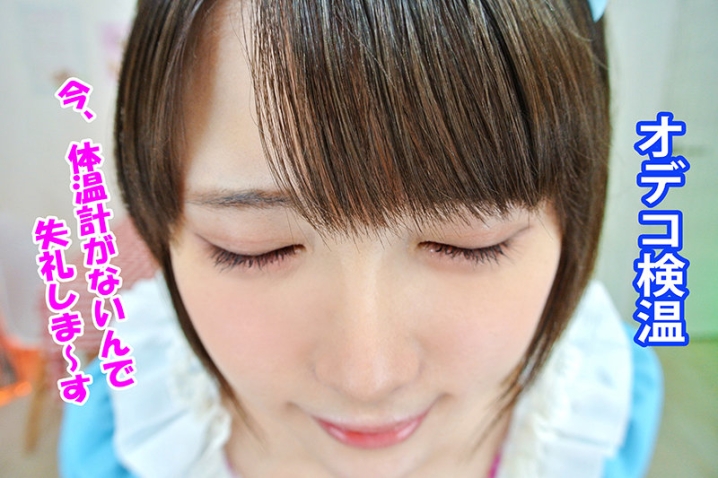 MAXVR-093/maxvr00093のキービジュアル