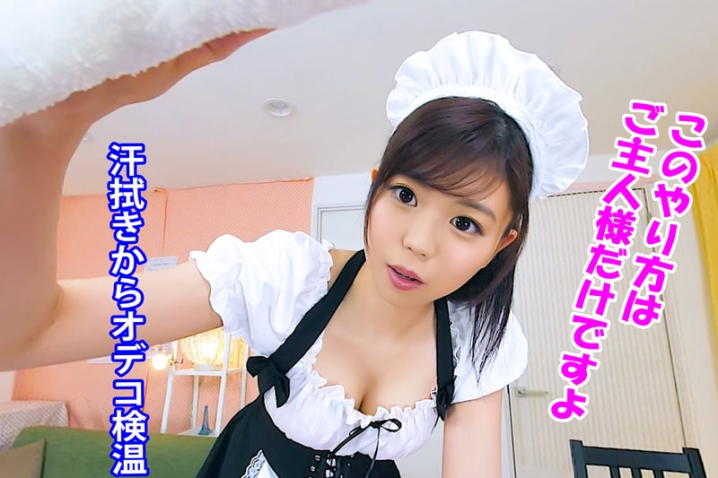 MAXVR-096/maxvr00096のティザービジュアル2