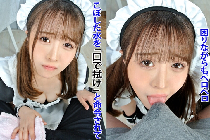 MAXVR-108/maxvr00108のティザービジュアル1