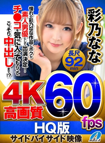 MAXVRH-003/maxvrh00003のキービジュアル