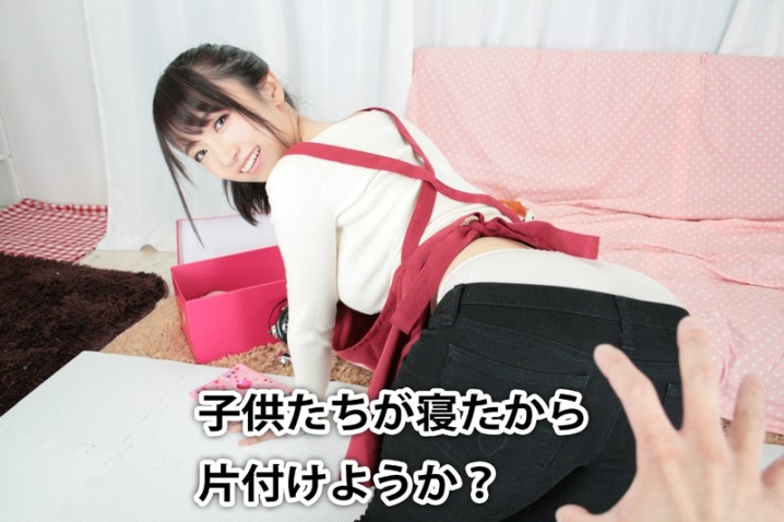 MAXVRH-006/maxvrh00006のティザービジュアル2