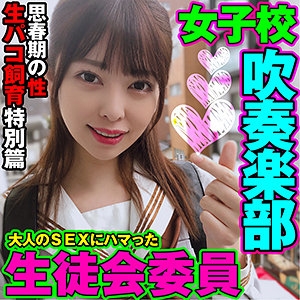 MAZOF-020/mazof020のメインビジュアル