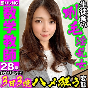 MAZOF-025/mazof025のメインビジュアル