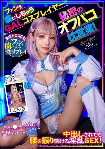 MCKT-024/mckt00024のキービジュアル