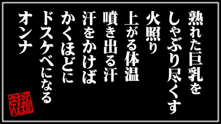 MCSF-028/mcsf028のキービジュアル