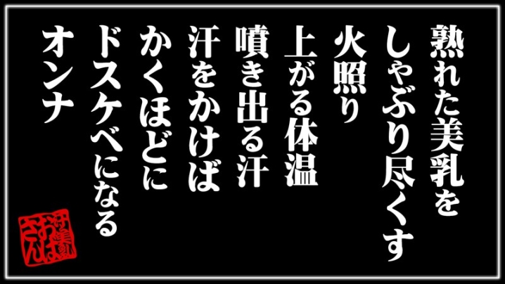 MCSF-035/mcsf035のキービジュアル