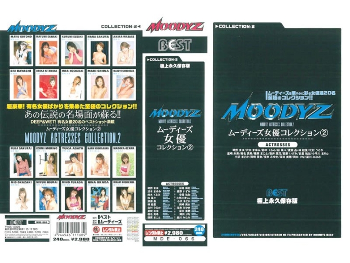 MDE-000/mde066のメインビジュアル