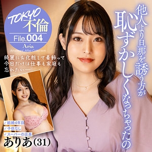 MDMU-004/mdmu004のメインビジュアル