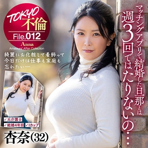 MDMU-012/mdmu012のメインビジュアル