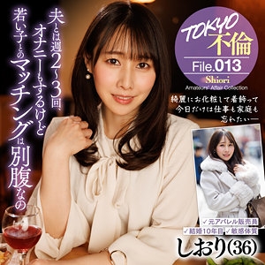 MDMU-013/mdmu013のメインビジュアル