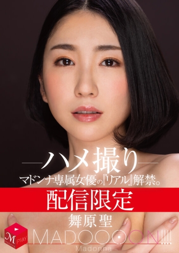 MDON-018/mdon00018のキービジュアル