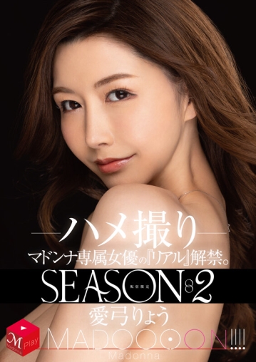 MDON-023/mdon00023のキービジュアル