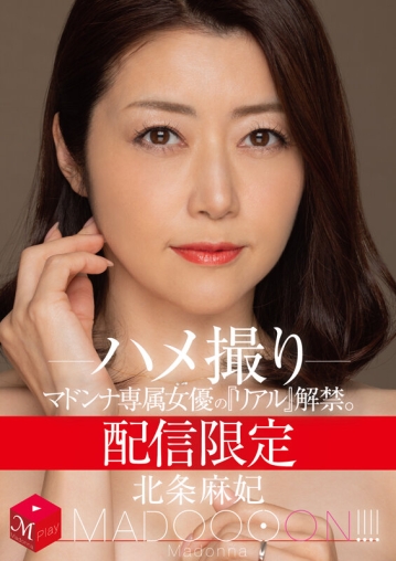 MDON-035/mdon00035のキービジュアル