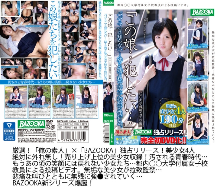 MDTD-002/mdtd00002のティザービジュアル1