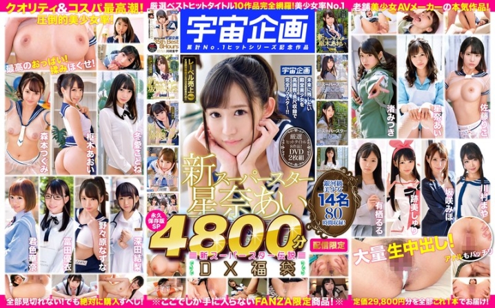 MDTD-008/mdtd00008のメインビジュアル