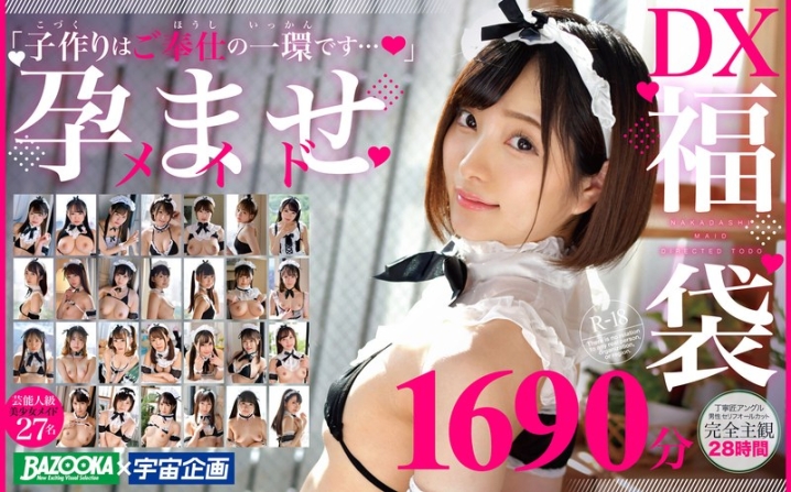 MDTD-012/mdtd00012のメインビジュアル