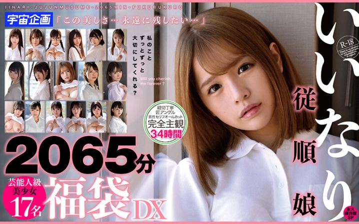 MDTD-014/mdtd00014のキービジュアル