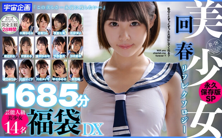 MDTD-016/mdtd00016のキービジュアル