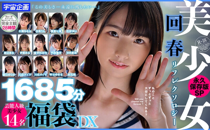 MDTD-016/mdtd00016のティザービジュアル1