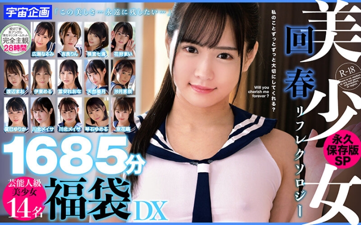 MDTD-016/mdtd00016のティザービジュアル2