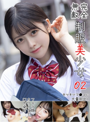 MDTE-068/mdte00068のキービジュアル