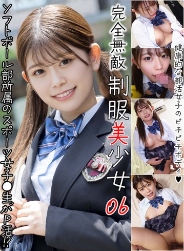 MDTF-003/mdtf00003のキービジュアル