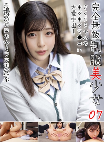 MDTF-004/mdtf00004のキービジュアル
