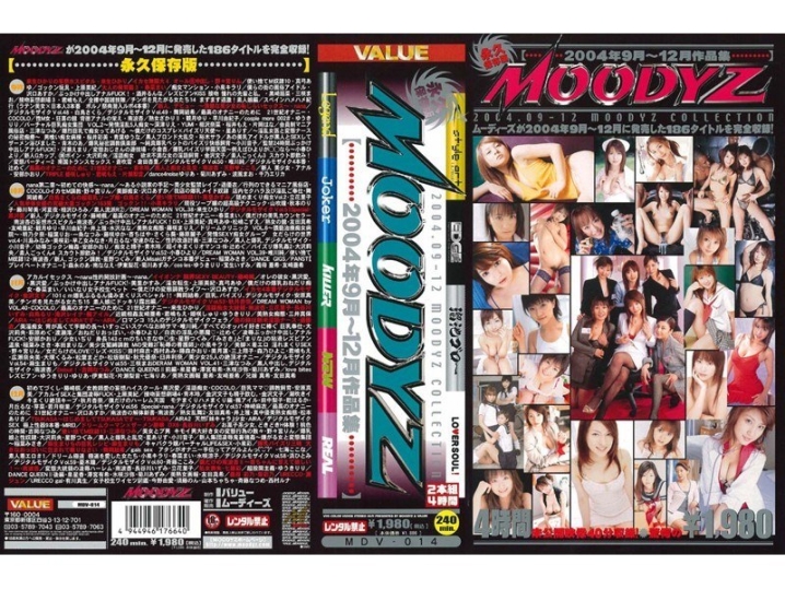 MDV-000/mdv014のメインビジュアル
