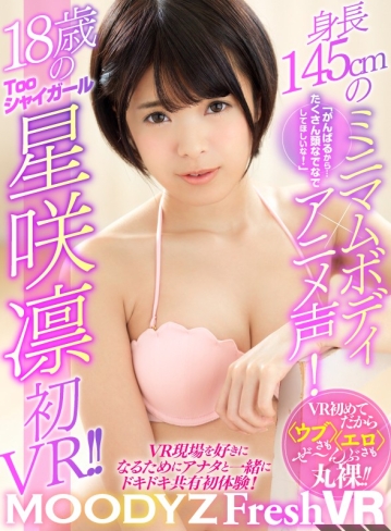 MDVR-033/mdvr00033のキービジュアル