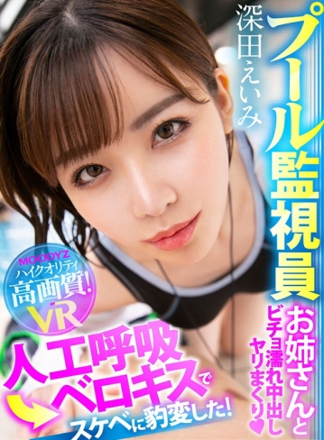 MDVR-064/mdvr00064のキービジュアル