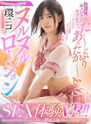 MDVR-107/mdvr00107のキービジュアル