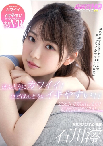 MDVR-195/mdvr00195のキービジュアル