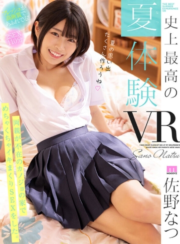 MDVR-218/mdvr00218のキービジュアル