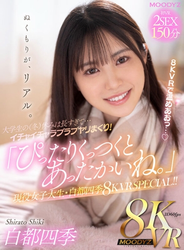 MDVR-268/mdvr00268のキービジュアル