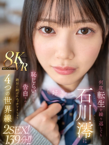 MDVR-278/mdvr00278のキービジュアル