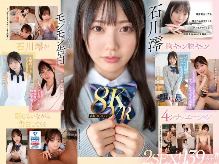 MDVR-278/mdvr00278のメインビジュアル