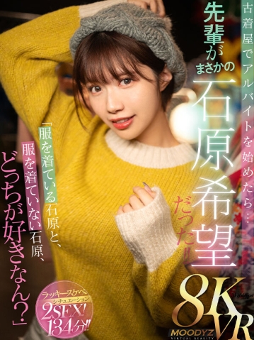 MDVR-281/mdvr00281のキービジュアル