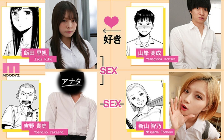 MDVR-309/mdvr00309のティザービジュアル1