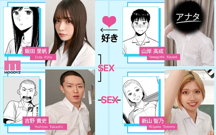 MDVR-310/mdvr00310のティザービジュアル1