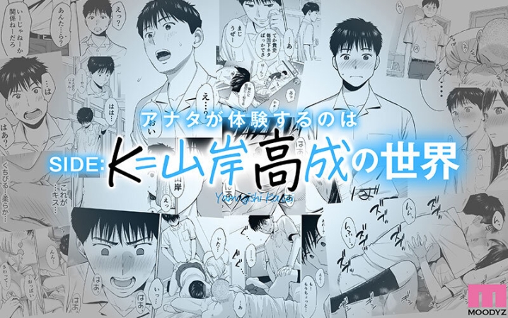 MDVR-310/mdvr00310のティザービジュアル2