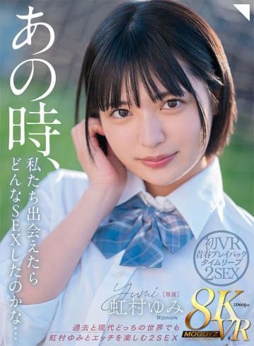 MDVR-323/mdvr00323のティザービジュアル1