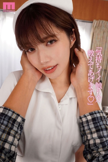 MDVR-339/mdvr00339のティザービジュアル2