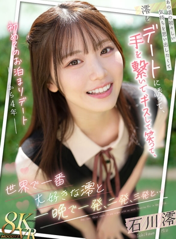 MDVR-369/mdvr00369のキービジュアル