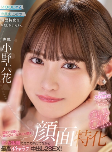 MDVR-372/mdvr00372のキービジュアル