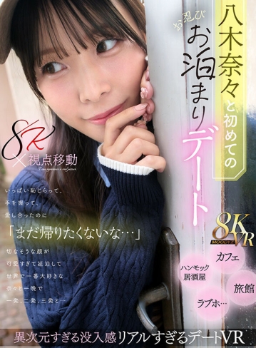 MDVR-380/mdvr00380のキービジュアル