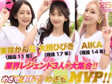 MDVR-389/mdvr00389のティザービジュアル1