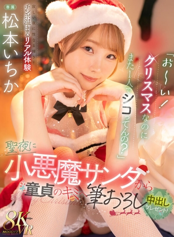 MDVR-393/mdvr00393のキービジュアル